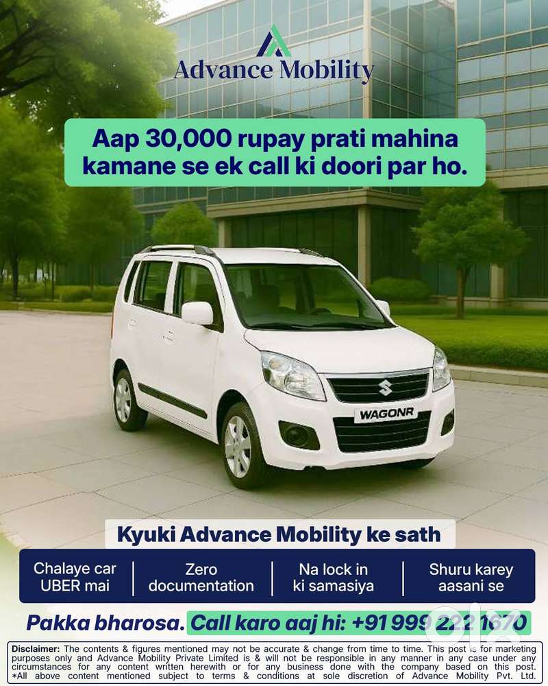 Drive more, Earn more