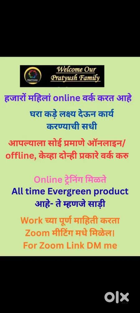 Work from home