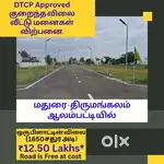 Low Budget Plots|Farm Land|House for sale in Thirumangalam in Madurai