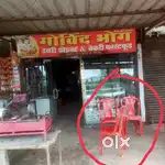 Kursi bechna hai 12