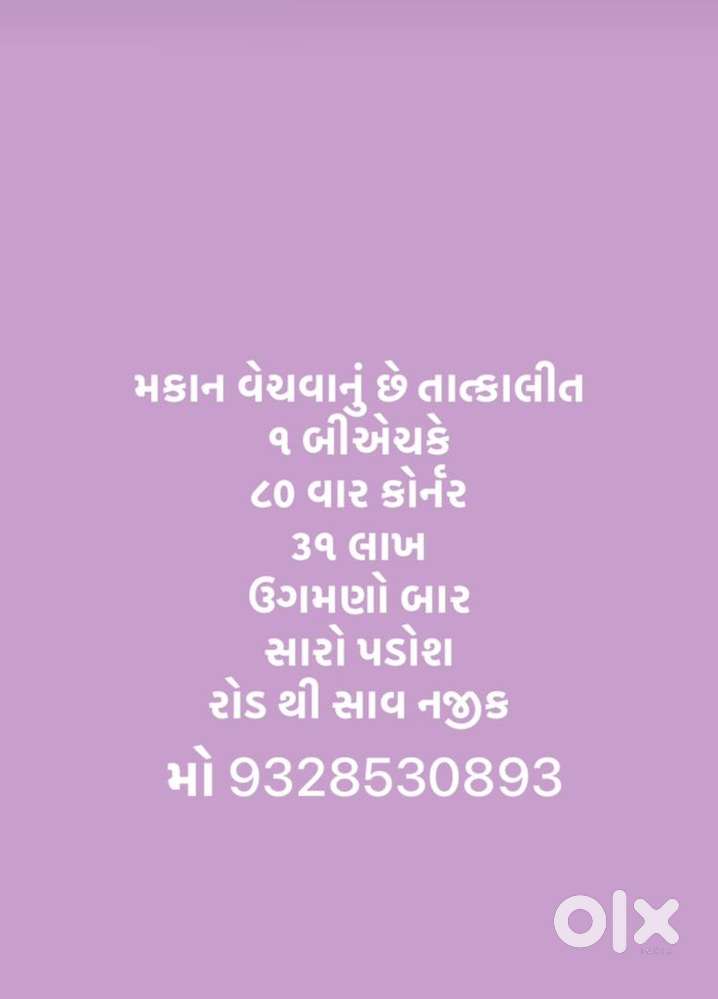Makan vechavanu che vela te pela ocha budget vala e ras levo