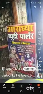 Maa chamunda ladies beautiparlar, & ladies telar