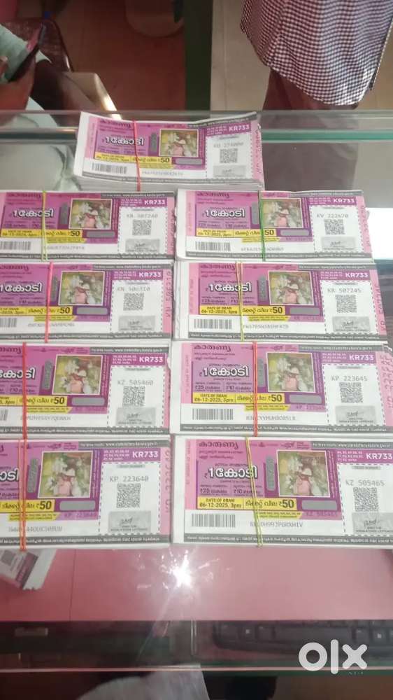 ലോട്ടറി ഷോപ്പ് ആണ്, പാർട്ട്‌ ടൈം, ഫുൾ ടൈം സ്റ്റാഫ്‌ ആവശ്യം ഉണ്ട്