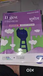 12th standard digests in good condition half price books