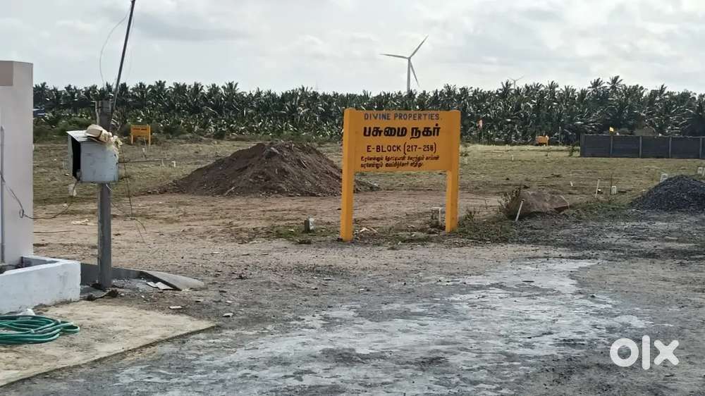 நம்ம கோவையில்
உங்களுக்கு ஏற்ற பட்ஜெட்டில்
வீட்டுமனைகள்