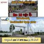 HMDA APPROVED GATED COMMUNITY RESIDENTIAL & INVESTMENT PLOTS FOR SALE