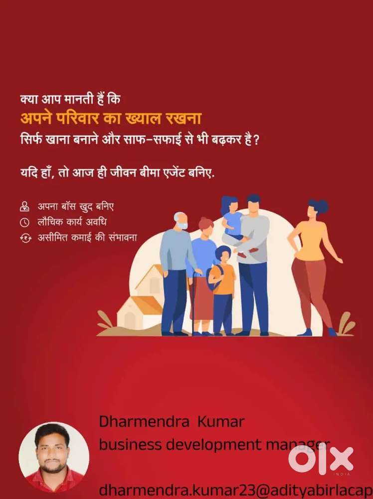 Life insurance policy