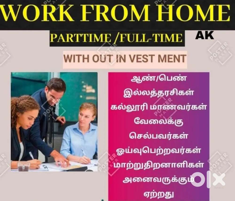 Work from home