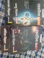 PW Yakeen NEET Modules
