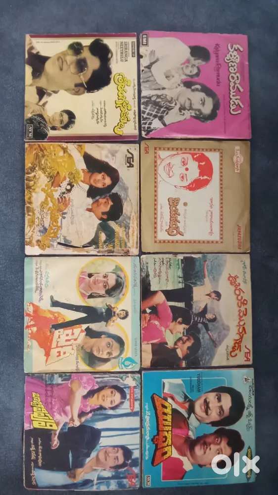 E.P Records for sale