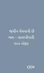 Highway touch 100 acre land