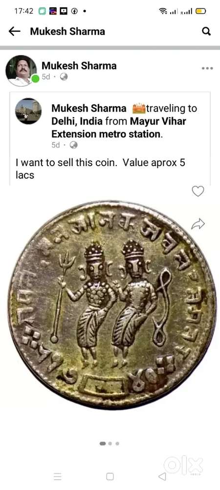 Antique coin