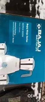 Baja mixer