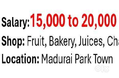 வேலைக்கு ஆட்கள் தேவை - part time or full time