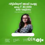 TELECALLER