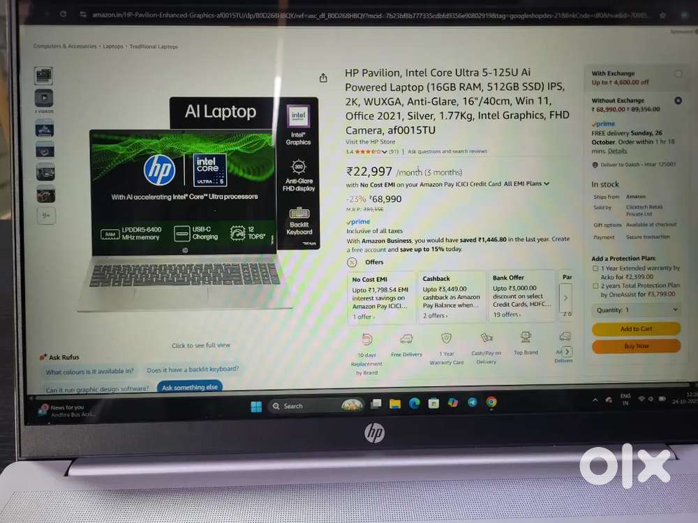 HP Ultra 5 AI Laptop 2025 model