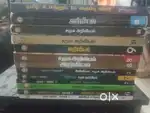 School Books 6th to 10th(TM) + TNPSC+TNUSRB Books Taf Ias Academy New