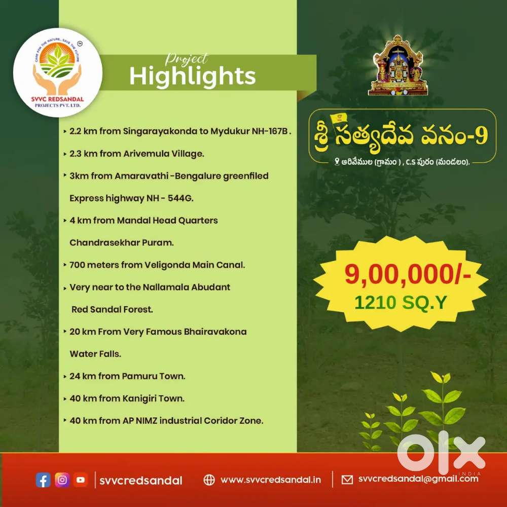 Buy One plot get crores income