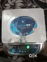 Weight machine