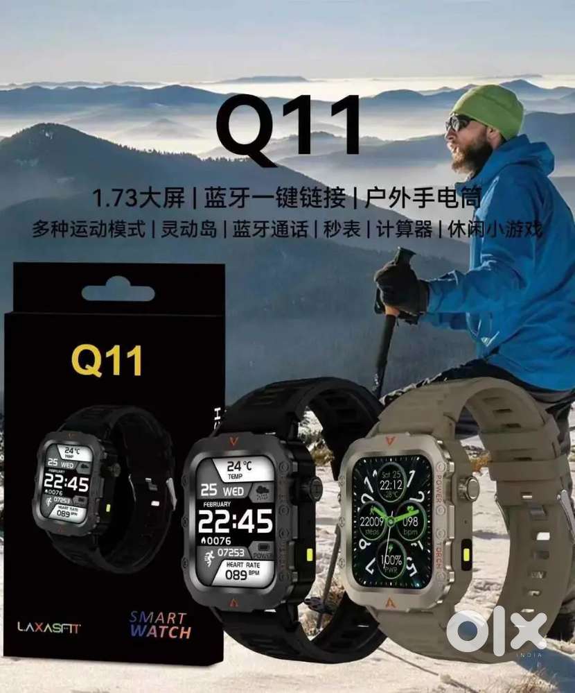 Smart watch