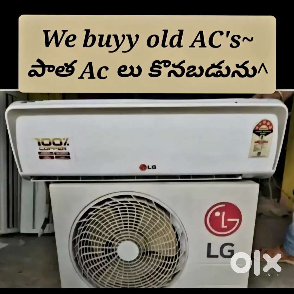 OLD ACS Buyers
