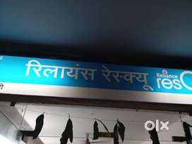 Ac helper ke jarurat hai