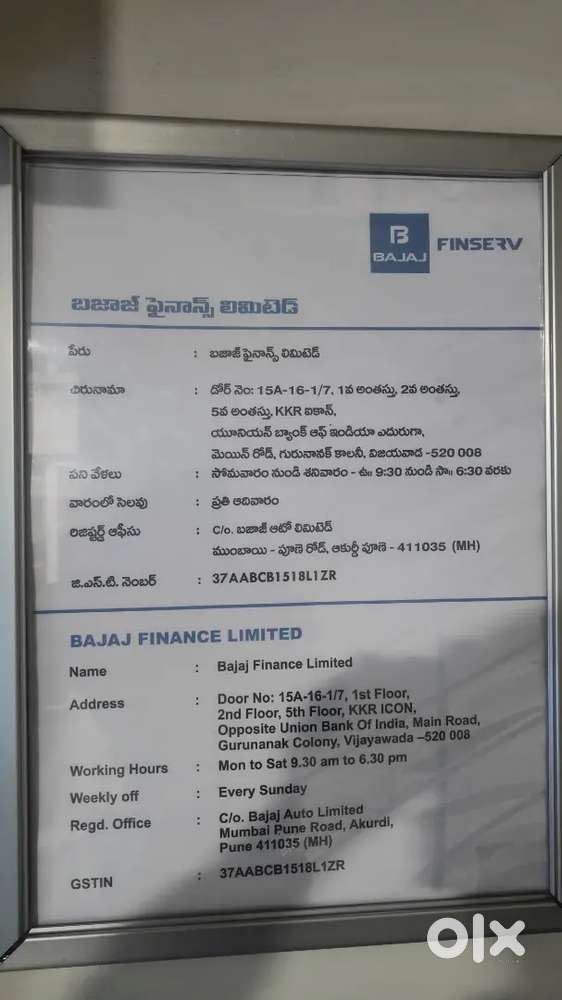 SALES PERSONAL LOANS