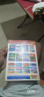 सामान्य ज्ञान (one liner) kiran