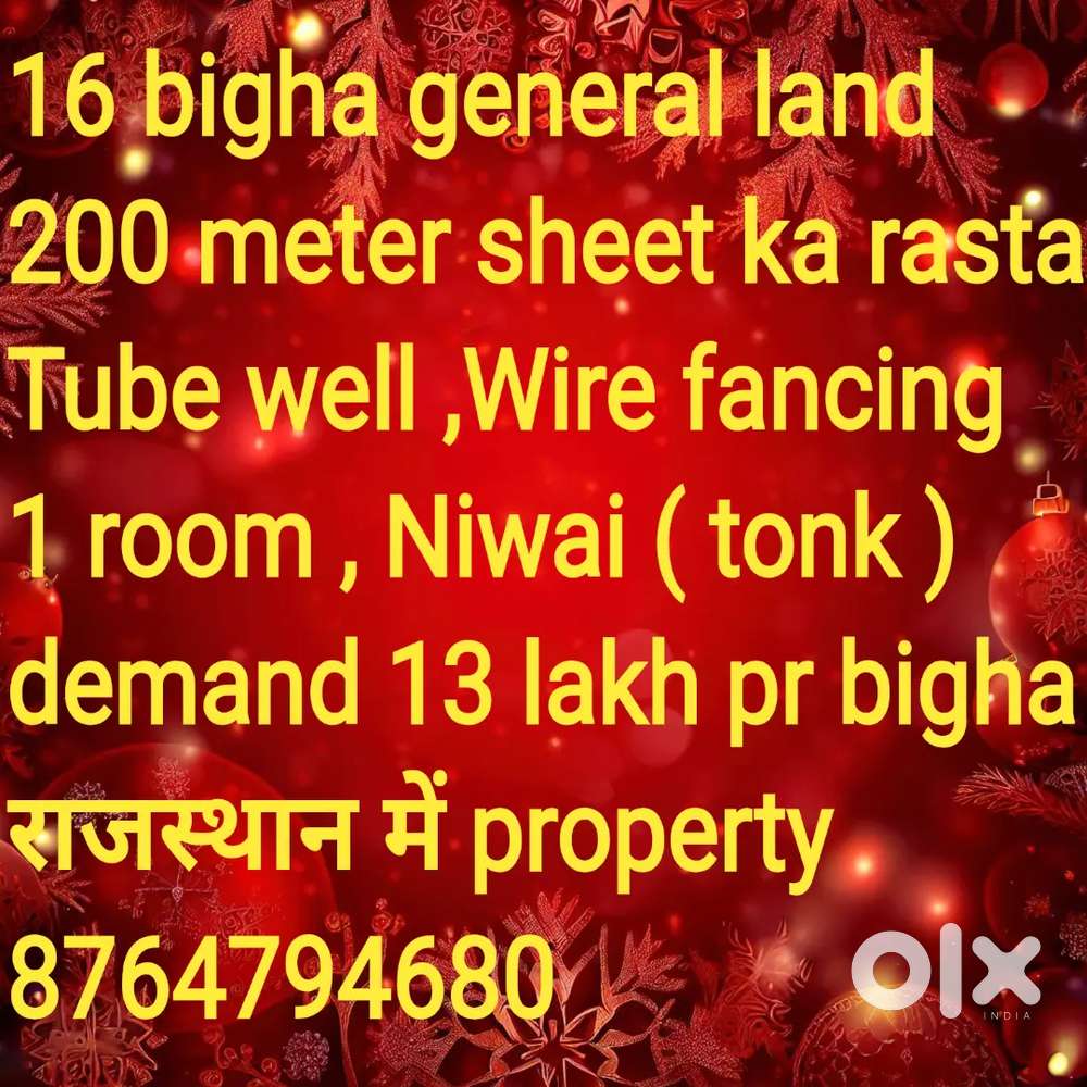 Sale agriculture lands