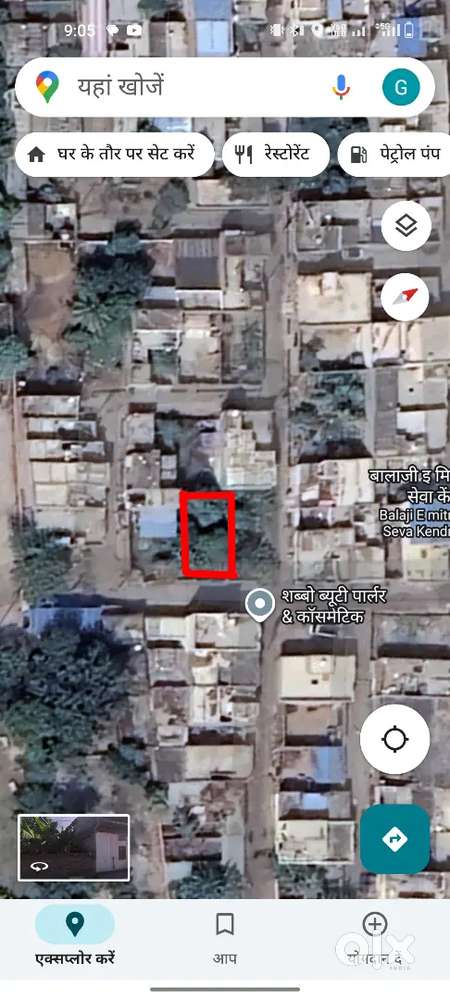 Jawahar Nagar colony Bhilwara