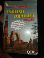 Now both English Bharati