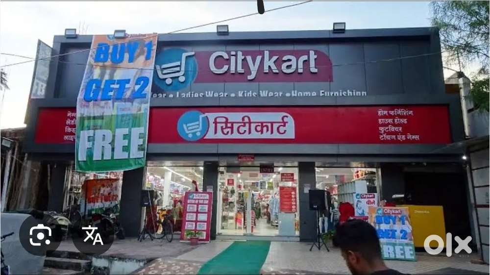 City mall में पुरुष / महिला की आवश्यकता है।
