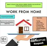 Work from home