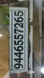 CASH COUNTER ONE YEAR OLD