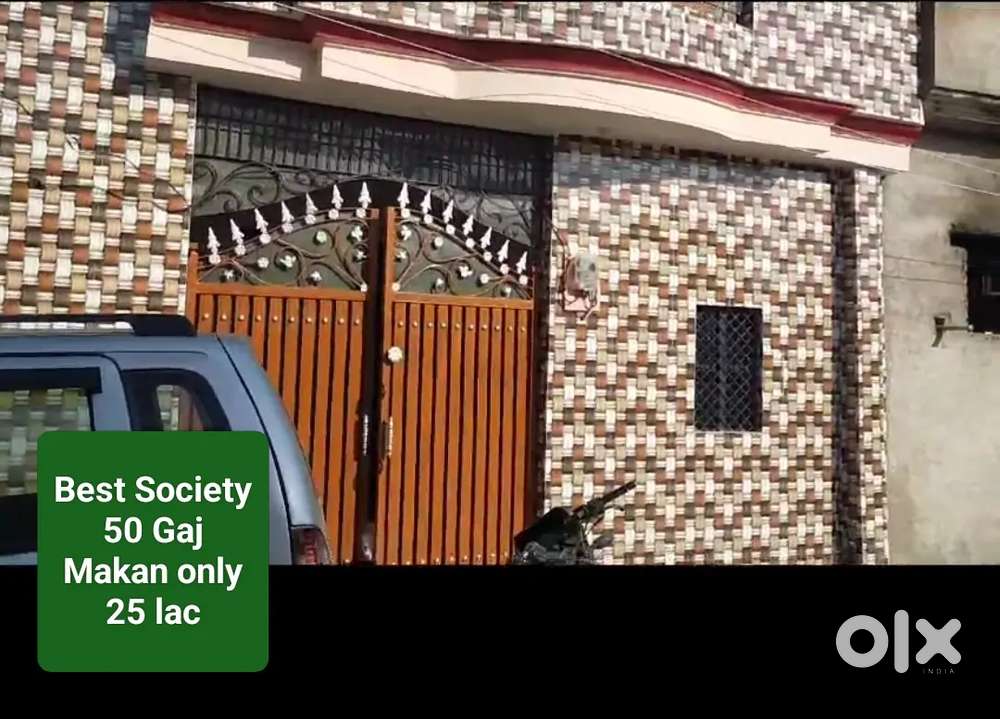 Makan ya plot kharidane ya bechane ke liye sampark karen