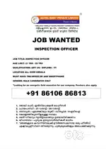 INSPECTION OFFICER