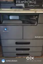 Xerox mechine