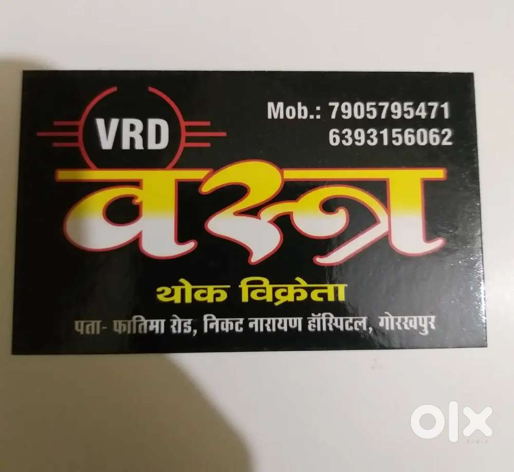 Salesman for shop