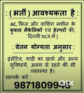 AC technician
