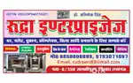Technician For Solar Panel Installation
