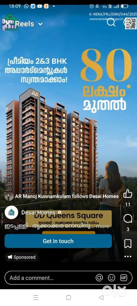 New 2 Bedroom flat with all interior aminities
