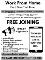 Full time & part time