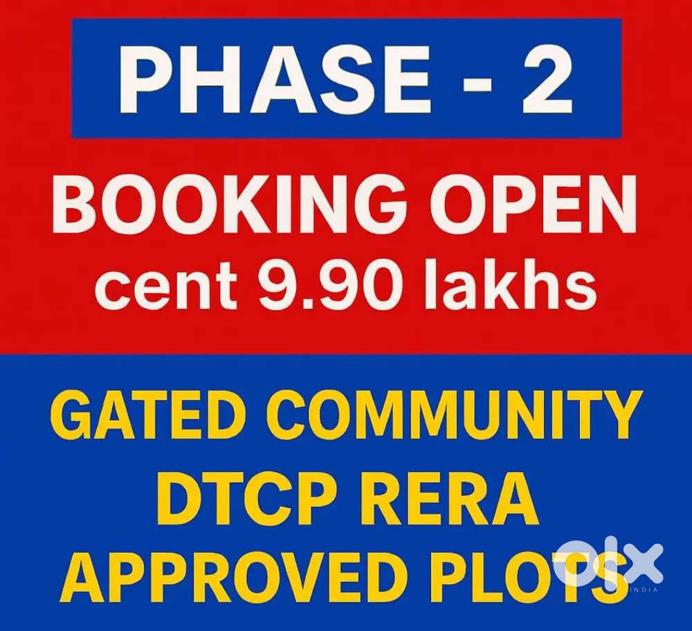 CHIZ SEZ IT PARK SARAVANAMPATTY