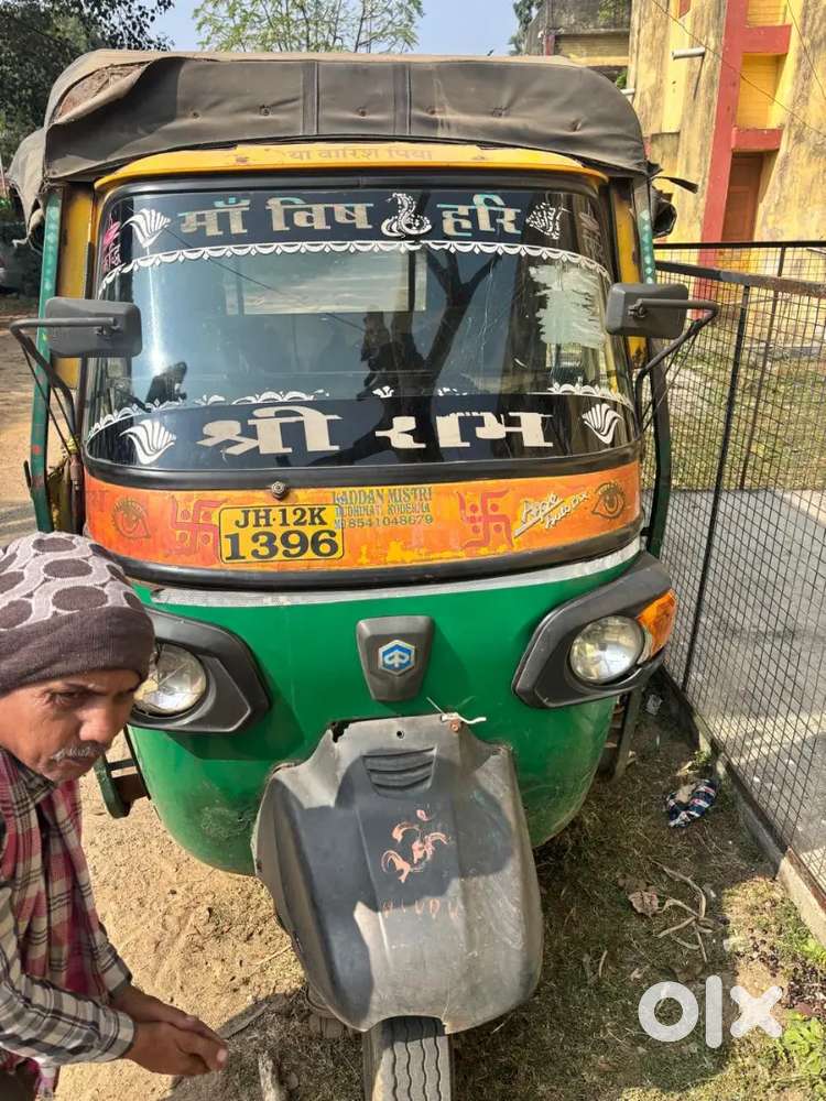 Piggiou Auto Sell Diesel