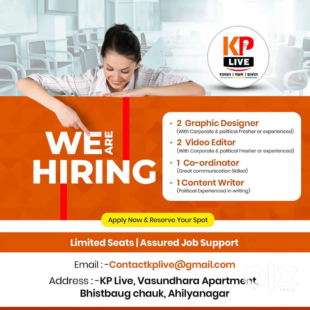 Creative Field Job