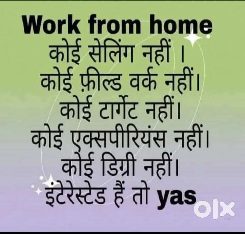 Work to work online work