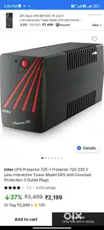 Intex computer ups
