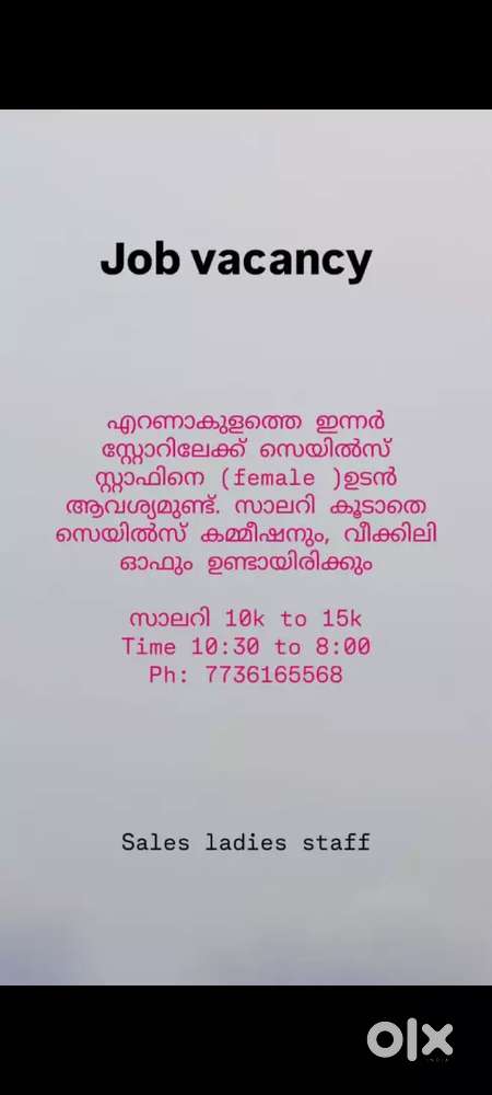 Female Sales staff