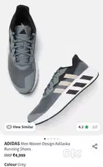 Adidas shoes ul 9