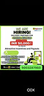 BIGBASKET &lt; TATA ENTERPRISE &gt;